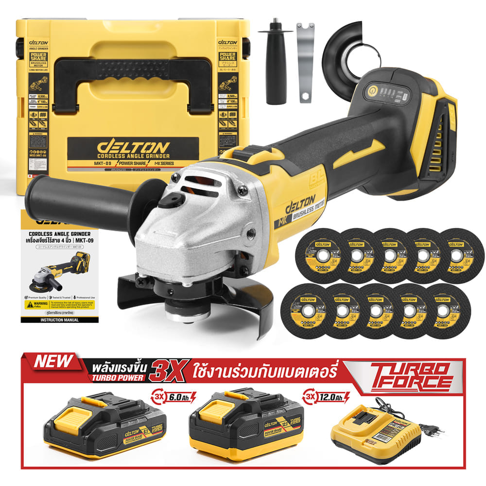 เครื่องเจียรไร้สาย (พร้อมแบตเตอรี่) DELTON รุ่น MKT-09 TURBO FORCE 20V 12AH